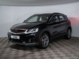 SUV   Belgee X50 2025 , 2690190 , 