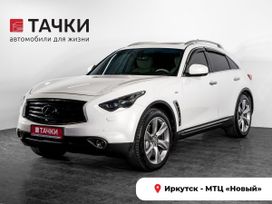SUV   Infiniti FX37 2011 , 2050000 , 