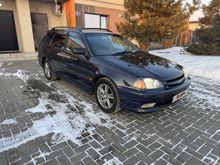  Caldina, 1999