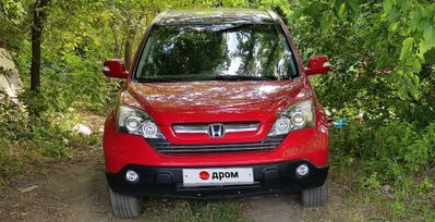 SUV   Honda CR-V 2008 , 1500000 , 