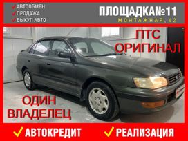  Toyota Corona 1993 , 479000 , 