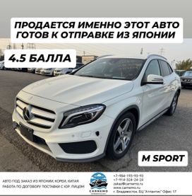 SUV   Mercedes-Benz GLA-Class 2015 , 1380000 , 