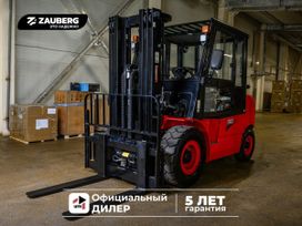   Zauberg DS50-M 2024 , 4328445 , 