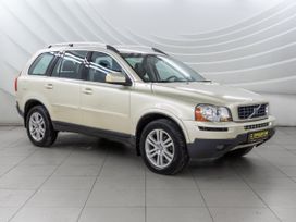  XC90, 2007