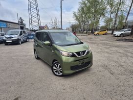  Nissan DAYZ 2019 , 800000 , 