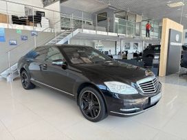  Mercedes-Benz S-Class 2009 , 1799900 , --