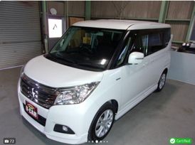  Mitsubishi Delica D:2 2017 , 890000 , 