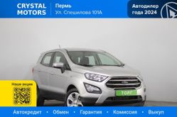  EcoSport, 2018