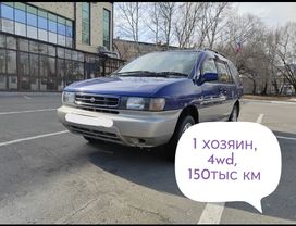    Nissan Prairie Joy 1995 , 367000 , --