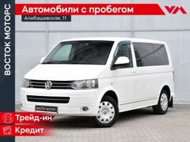    Volkswagen Caravelle 2014 , 2299000 , 