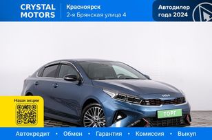  Kia Cerato 2021 , 2399000 , 