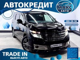   Nissan Elgrand 2012 , 1900000 , 