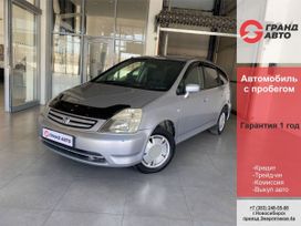  Honda Stream 2002