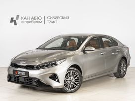  Kia Cerato 2023 , 2563700 , 