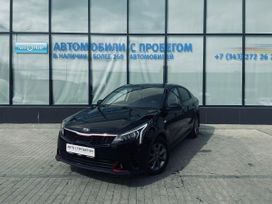  Kia Rio 2021 , 1546000 , 