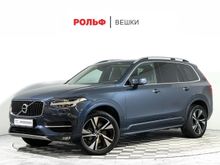  XC90, 2019