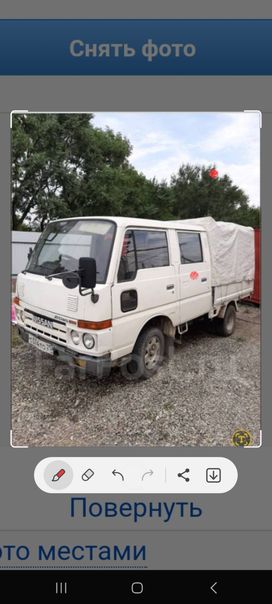    Nissan Atlas 1990 , 750000 , 