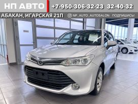  Toyota Corolla Fielder 2017 , 1535000 , 