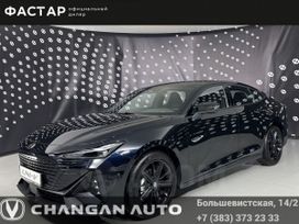  UNI-V, 2024