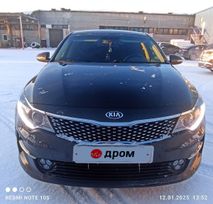  Kia Optima 2016 , 1780000 , 
