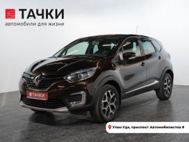 SUV   Renault Kaptur 2019 , 1700000 , -