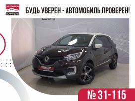 SUV   Renault Kaptur 2019 , 1469000 , 