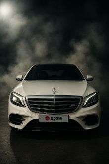  S-Class, 2014