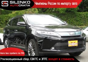 SUV   Toyota Harrier 2019 , 2300000 , 