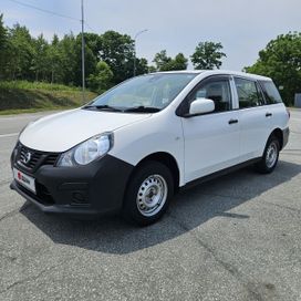  Nissan NV100 Clipper 2017 , 1250000 , 