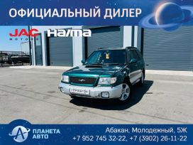SUV   Subaru Forester 1997 , 599000 , 