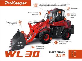   ProKeeper WL30 2025 , 1890000 , 