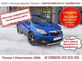 SUV   Opel Mokka 2012 , 1120000 , 