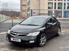  Civic, 2008