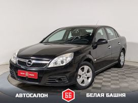  Opel Vectra 2006 , 564900 , 