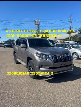 SUV   Toyota Land Cruiser Prado 2018 , 4190000 , 