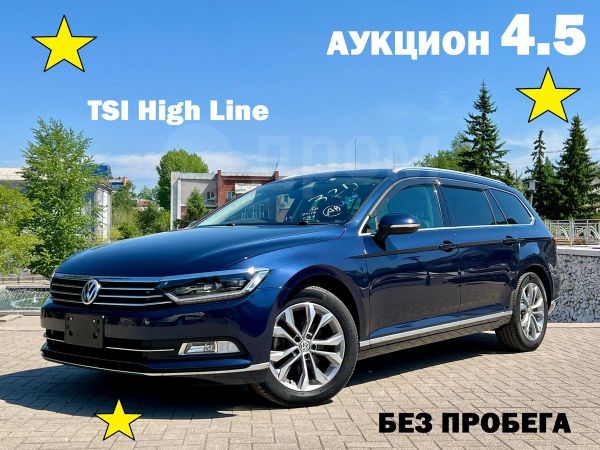  Volkswagen Passat 2015 , 1870000 , 