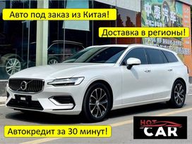  Volvo V60 2021 , 3000000 , 