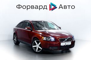  Volvo S40 2006 , 710000 , 