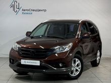  CR-V 2013