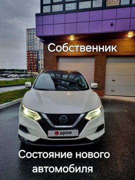 SUV   Nissan Qashqai 2021 , 3200000 , 