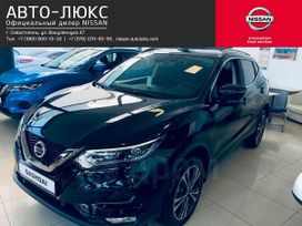 SUV   Nissan Qashqai 2020 , 1970000 , 