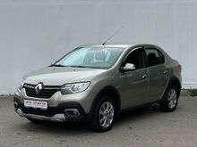  Logan Stepway
