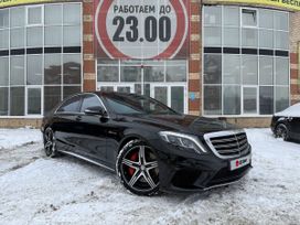  S-Class, 2013