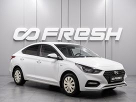  Hyundai Solaris 2018 , 1089000 , 