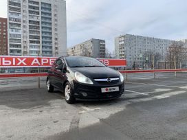 3  Opel Corsa 2008 , 460000 , 
