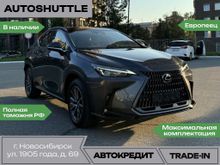  NX350h, 2023