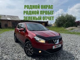SUV   Nissan Qashqai 2013 , 1255000 , 