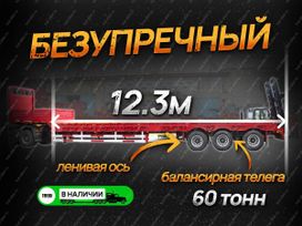   Amur LYR-9606TDP 2024 , 7000000 , 