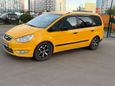    Ford Galaxy 2014 , 385000 , 