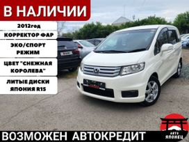    Honda Freed Spike 2012 , 1175000 , 